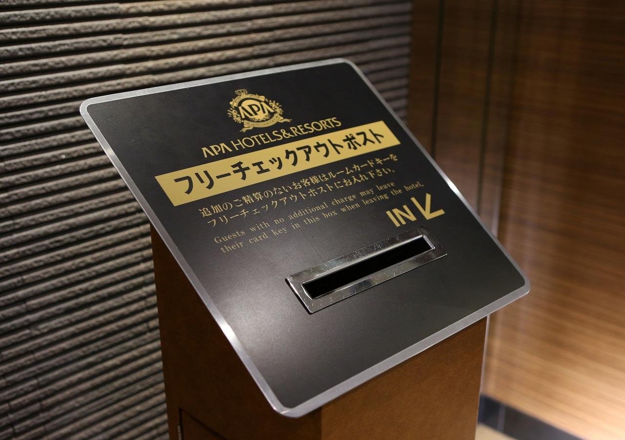 Apa Hotel Owari Ichinomiya Eki-Mae Exteriér fotografie