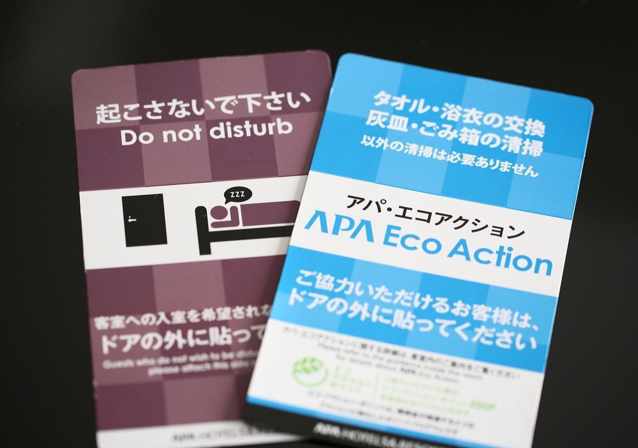 Apa Hotel Owari Ichinomiya Eki-Mae Exteriér fotografie
