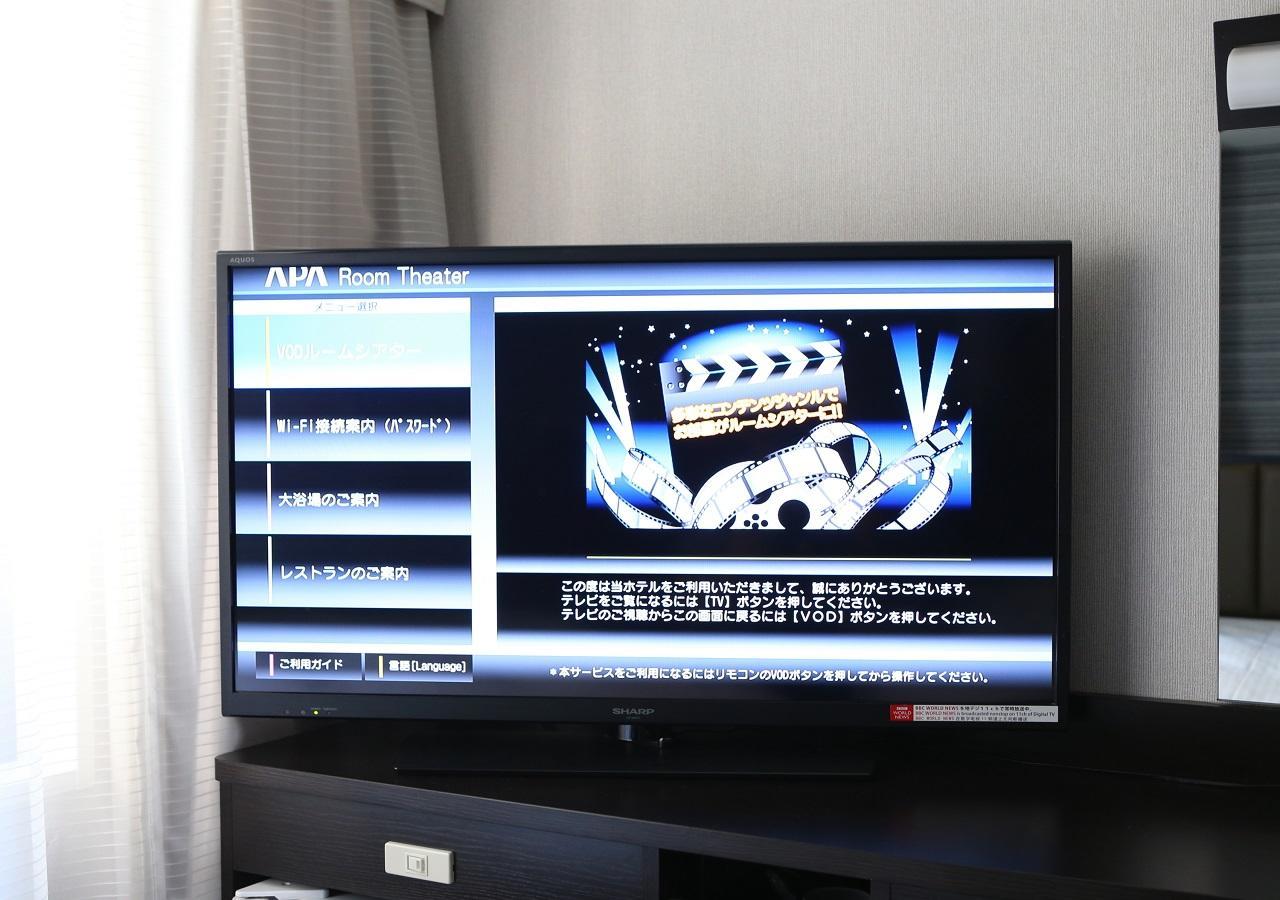 Apa Hotel Owari Ichinomiya Eki-Mae Exteriér fotografie